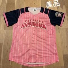 2025年最新】日ハム ユニフォーム ピンクの人気アイテム - メルカリ