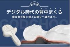 2025年最新】ゴッチョ背まくらの人気アイテム - メルカリ