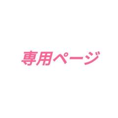 ういいい。様