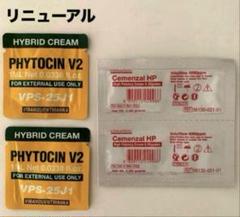 スーパージェクション セメンザルライト 高濃度クリーム 100mL