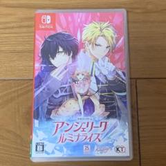 アンジェリーク ルミナライズ Nintendo Switch ソフト