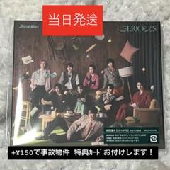 SERIOUS【初回盤A】(CD+DVD)