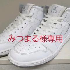 NIKE AIR JORDAN 1 MID WHITE WOLF GREY