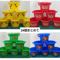 ★★★【未使用】24個 ポケモン バケツ 4種✕6 24個まとめて 【未使用】24個 ポケモン バケツ 4種✕6 24個まとめて - メルカリ