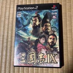 三国志Ⅸ　（三国志９）　PS2 説明書無し