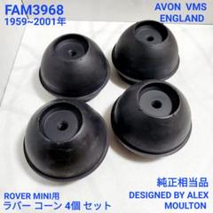 ローバー ROVER ピンバッジ3個セット MINI ローバー ROVER ピンバッジ3個セット MINI