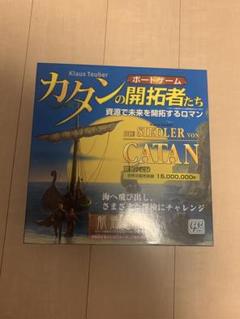 カタンの開拓者たち ボードゲーム