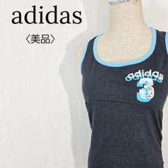 【美品】アディダス　ノースリーブカットソー　スポーティー　ロゴプリント