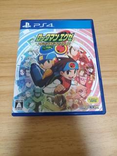 ロックマンエグゼ アドバンスドコレクション PS4