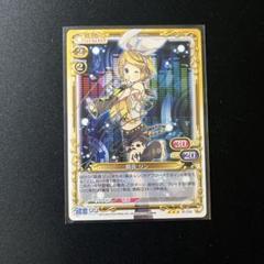 プレシャスメモリーズ 鏡音レン 下田麻美さん 直筆サイン プレシャスメモリーズ 鏡音レン 下田麻美さん 直筆サイン - メルカリ