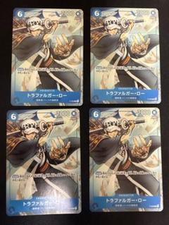ジャンププロモ　青　6コスト　トラファルガー・ロー　4 枚