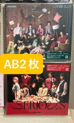 CD＋DVD盤　2枚　初回盤AB SnowMan SERIOUS