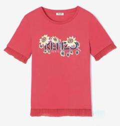 2025年最新】Kenzo tシャツ 花の人気アイテム - メルカリ