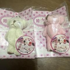 未開封】　姫デコ くまパーツ モチーフ アレンジパーツ　 2点セット
