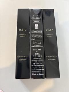 ライース　リンクルクロス　新品未開封　3個セット ライース リンクルクロス 新品未開封 3個セット - メルカリ
