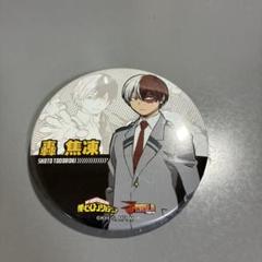 轟焦凍 缶バッジ2点セット｜Yahoo!フリマ（旧PayPayフリマ）