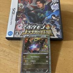 ポケモンプラスノブナガの野望レックーザカード付き