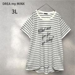 DREA my MINX✨ストライプ 半袖Tシャツ 3L ゆったり 薄手