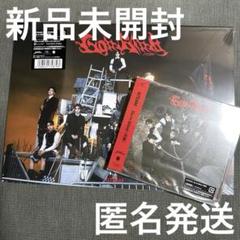 &TEAM 月狼 新品未開封 初回限定盤 通常盤