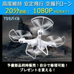 ドローン ブラック KY101s → KY101D ミニ HS100 ドローン ブラック KY101s → KY101D ミニ HS100 - メルカリ
