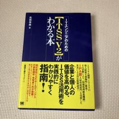 無電解めっき NPシリーズ 神戸徳蔵 槇書店 - メルカリ