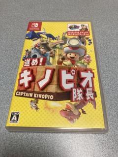 進め！キノピオ隊長 Nintendo Switch パッケージのみ