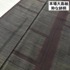 2025年最新】着物 紬 裄66の人気アイテム - メルカリ