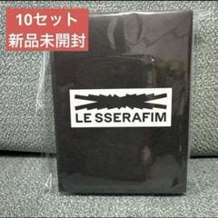 ルセラフィム トレカ ランダムフォトカード　新品未開封　Lesserafim