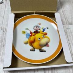 ピクミン4 非売品 プレート お皿
