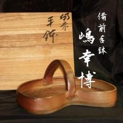 嶋幸博　備前手鉢　M80 嶋幸博 備前手鉢 M80 - メルカリ