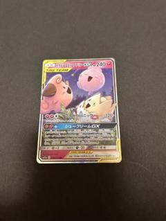 ★PSA10 GEM MINT★ トゲピー&ピィ&ププリンGX RR 2025年最新】トゲピー&ピィ&ププリンgx rrの人気アイテム - メルカリ