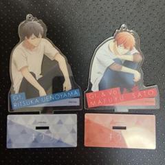 ギヴン 上ノ山立夏 佐藤真冬 アクリルスタンド