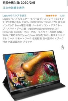 【絶品】 モバイルモニター 4K てるてる様専用 IVV - ディスプレイ