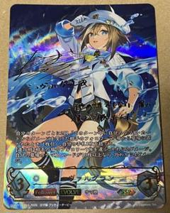 2025年最新】ウマ娘 シュヴァルグラン sspの人気アイテム - メルカリ