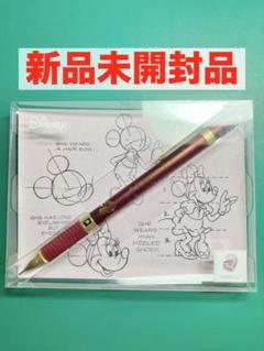 シャープペンシル ディズニー ミニーマウス 90周年限定 0.5mm