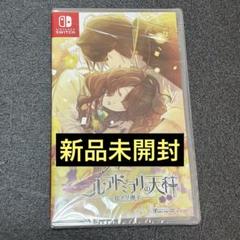 新品未開封☆ニル・アドミラリの天秤 色ドリ撫子 Switch ニル・アドミラリの天秤 色ドリ撫子
