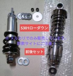 2025年最新】ラビット s301の人気アイテム - メルカリ