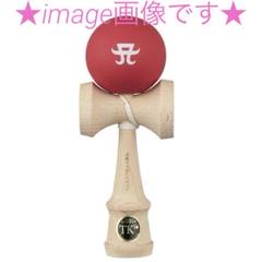 浜崎あゆみけん玉 平成サイゴノトラブル　新品・未使用品・箱あり