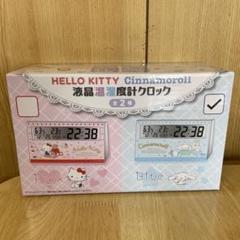 2025年最新】ハローキティ 温湿度計の人気アイテム - メルカリ