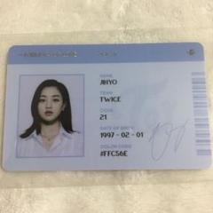 韓国 K Pop Twice トゥワイス Jihyo ジヒョアクリルキーホルダー C 73の中古 未使用品 メルカリ 韓国 K Pop Twice トゥワイス Jihyo ジヒョアクリルキーホルダー C 73の中古 未使用品 メルカリ