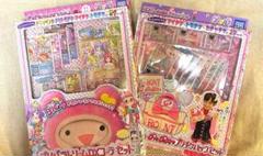 プリパラ コーデセット2点