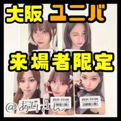 DREAM 来場者 トレカ 3会場コンプセット NEWS | SEVENTEEN Japan official site
