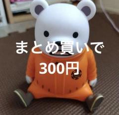 2025年最新】SOFVIMATES ベポの人気アイテム - メルカリ