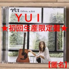 YUI シングルCD、アルバムCD、ライブDVD Amazon.co.jp: ！！YUI☆CDアルバム＆シングル＆DVD47枚セット