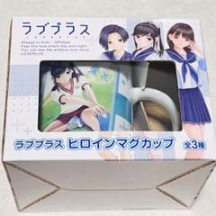 2025年最新】高嶺愛花の人気アイテム - メルカリ