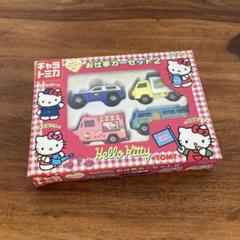 2025年最新】トミカ ハローキティの人気アイテム - メルカリ