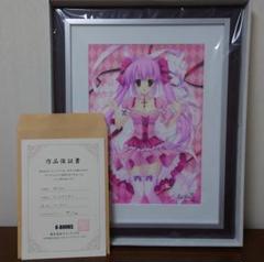 【希少品】にしのあきひろ 直筆サイン入り 複製原画 商品検索複製原画 | 小学館公式総合通販サイト LIFETUNES MALL