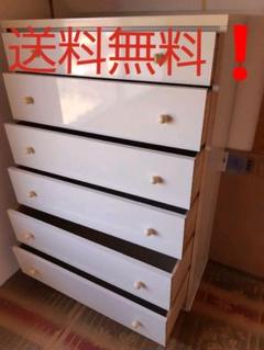 白タンス