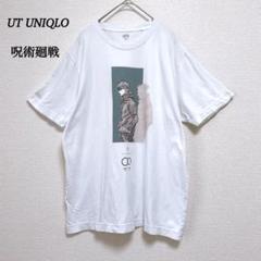 UNIQLO - 【完売品】呪術廻戦 五条悟 × ユニクロ コラボTシャツ