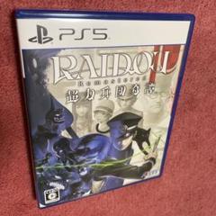 PS5 RAIDOU Remastered: 超力兵団奇譚